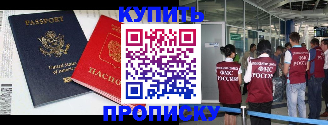 временная регистрация госуслуги в Зиме