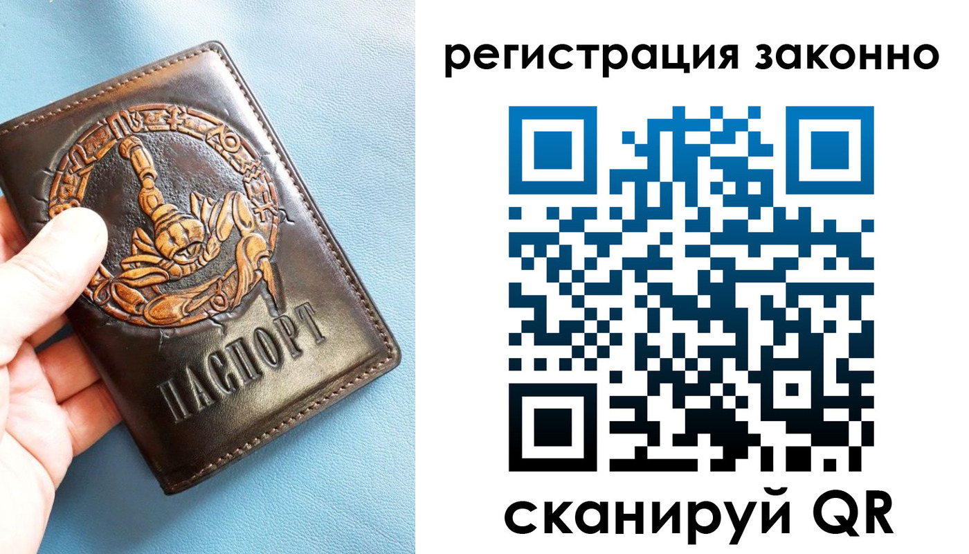 форма 3 в Зиме